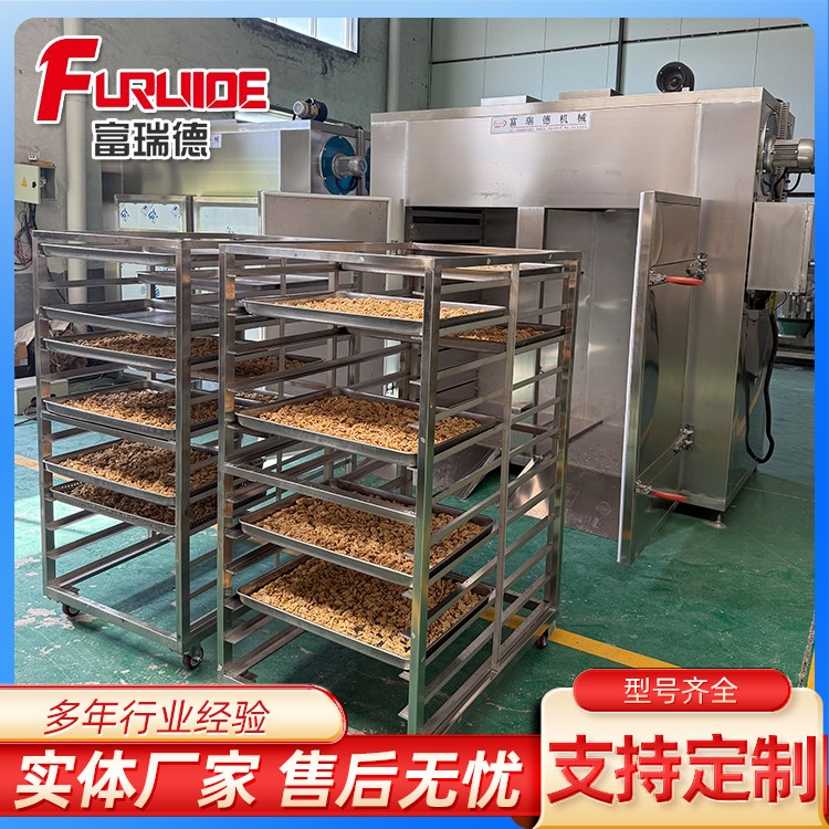 食品/农产品干燥设备 枸杞烘干机 核桃仁干燥箱 实力工厂可定制