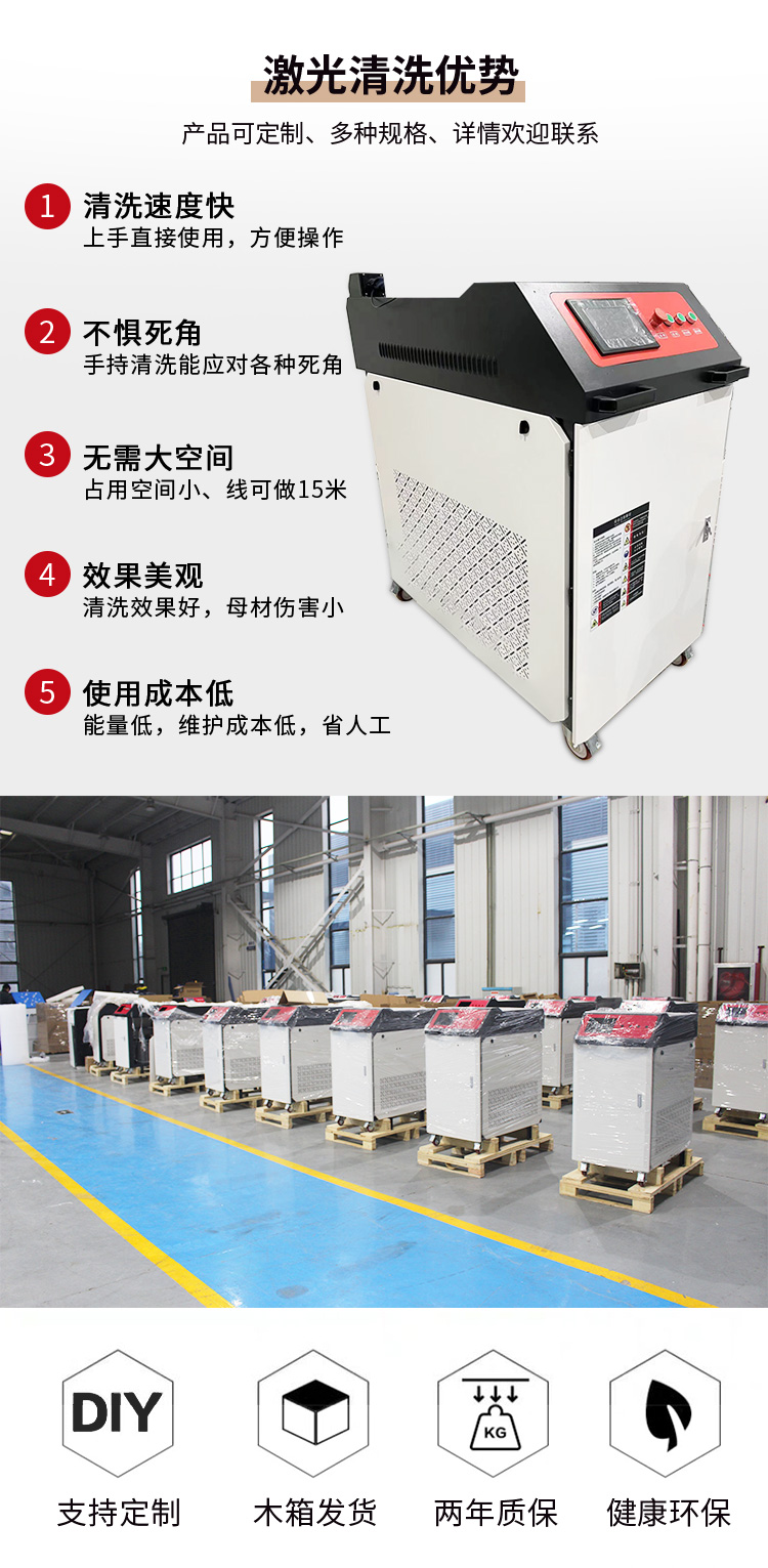 Laser cleaning and rust removal machine Portable color steel tile steel structure rust removal and cleaning equipment Handheld laser rust removal machine