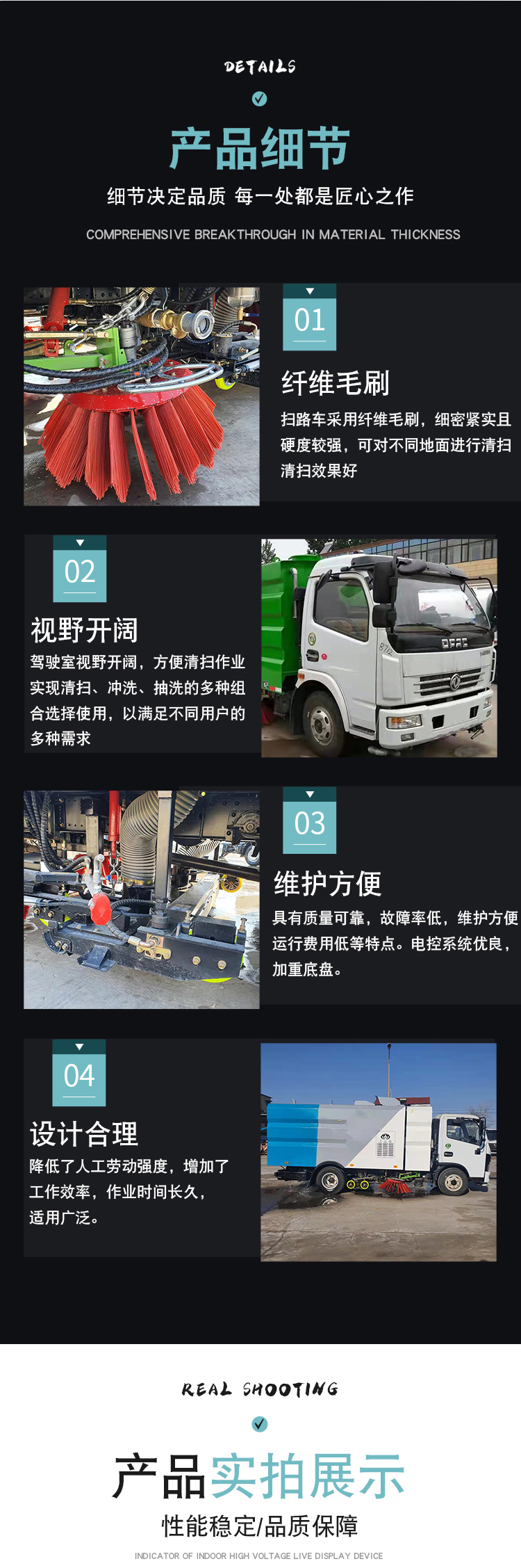 Large Environmental Sanitation Sweeper Road Vacuum Cleaning Sweeper Multifunctional Road Sweeper