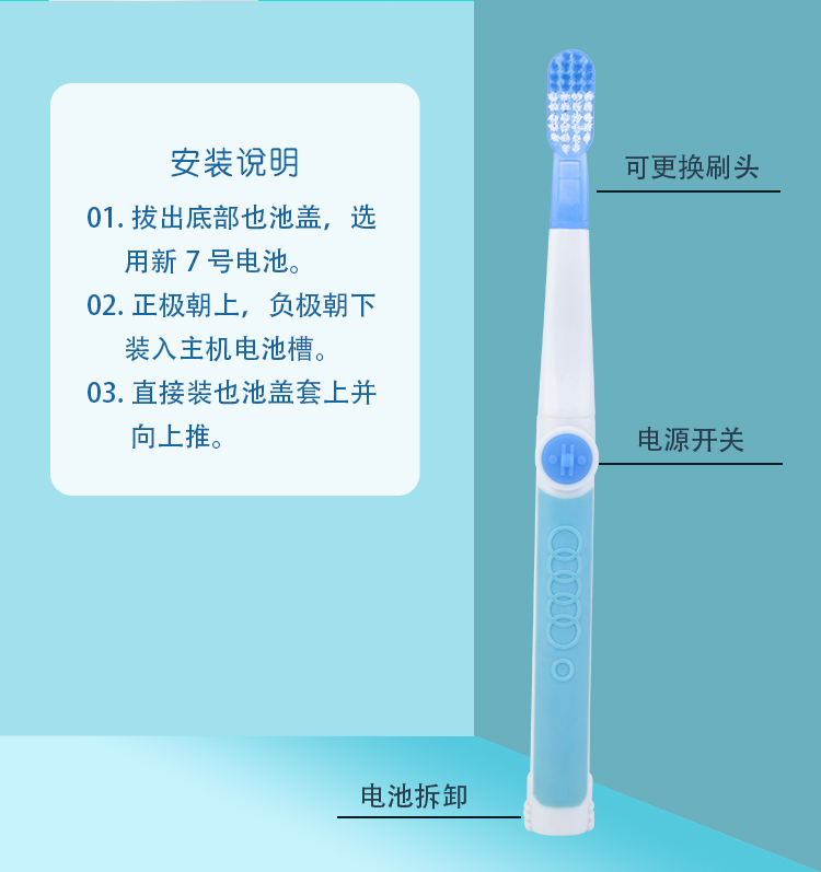 Children's Electric toothbrush battery automatic vibrating toothbrush small gifts group purchase wholesale