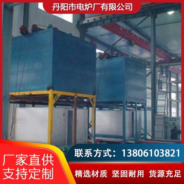 Aluminum alloy furnace has low heat loss, high efficiency, uniform heating, and high temperature resistance. The source is customized by the manufacturer according to needs