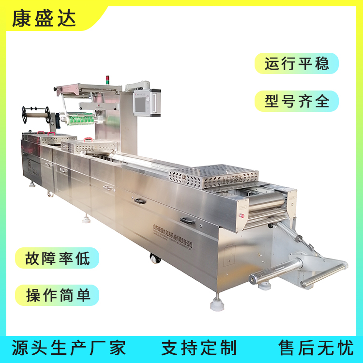 Full automatic stretching film Vacuum packing machine sea cucumber Buddha jumps over the wall continuous sealing machine stainless steel Thermoforming