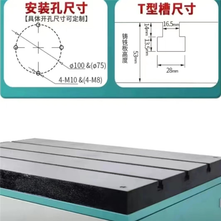 Special base for electric pneumatic tapping machine 500 * 800mm T-slot platform, tapping machine bench work surface