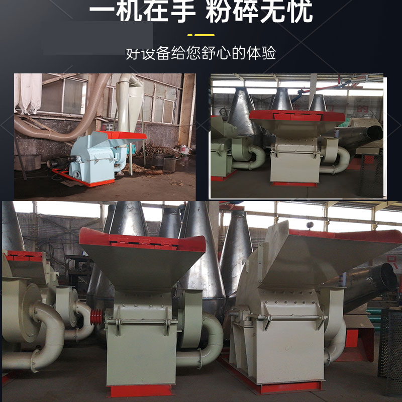 Wood crusher, mobile bamboo chip crusher, large bamboo crusher, low energy consumption, less wear, time and labor saving