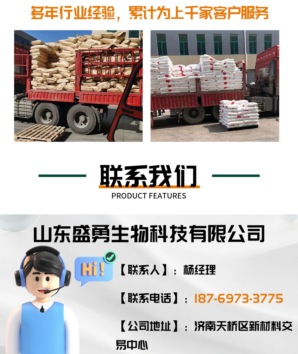 Epoxy Soybean oil