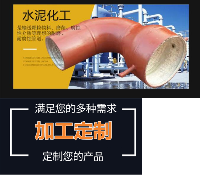 Rongcheng Teda acid and alkali resistant embedded wear-resistant elbow silicon carbide pipe fittings are suitable for transporting corrosive materials