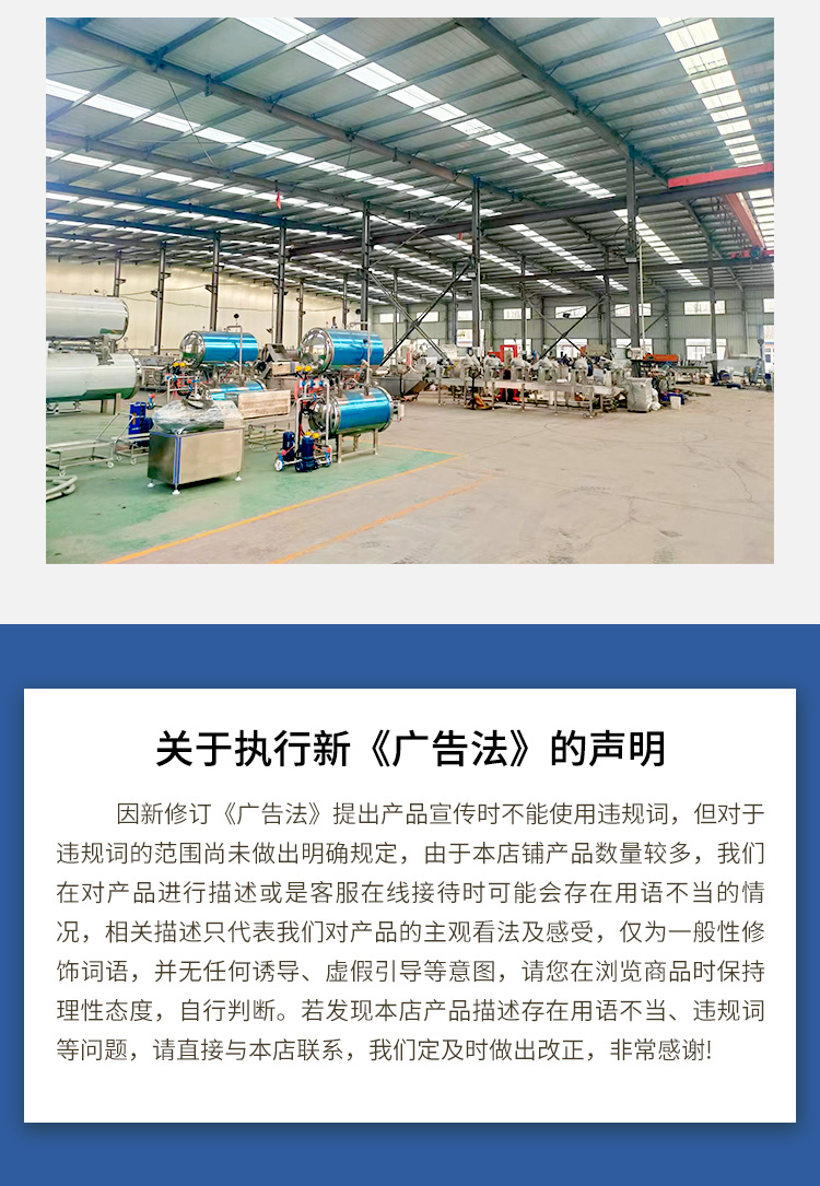 Sweet potato ball bran wrapping machine Xue Meiniang powder wrapping machine Yixun Technology Ciba bran wrapping machine