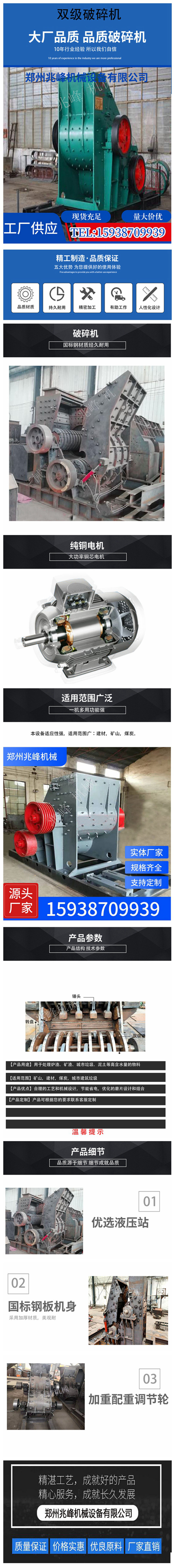 Wet material crushing mechanism sand machine PSJ400 Zhaofeng brand runs smoothly and produces large quantities