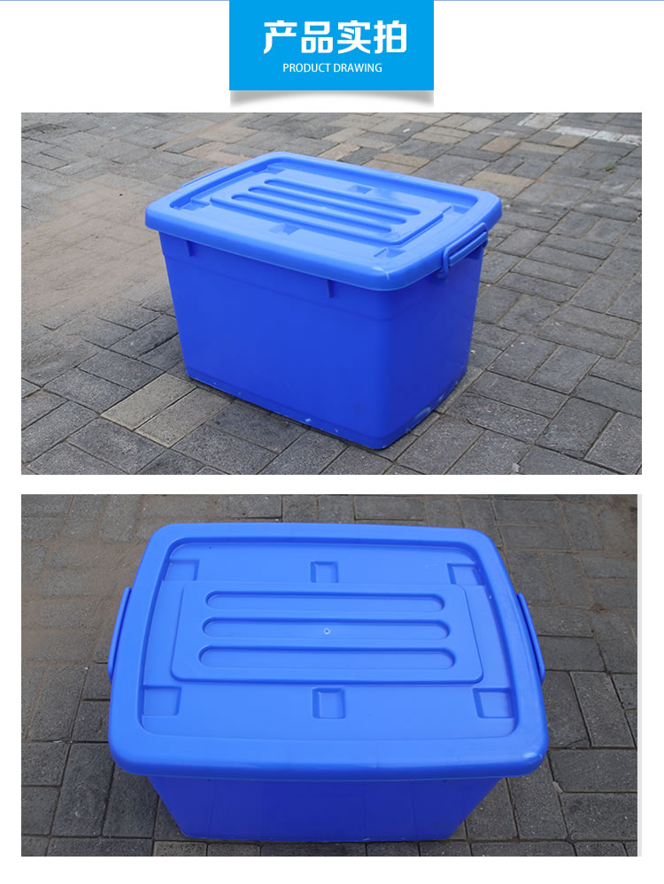 Food grade food consumption box, plastic turnover box, thickened large storage and sorting box, with lid and wheel logistics rubber box