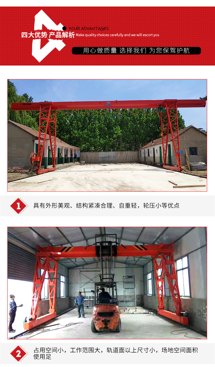 Electric gantry crane Outdoor large industrial single beam Gantry crane