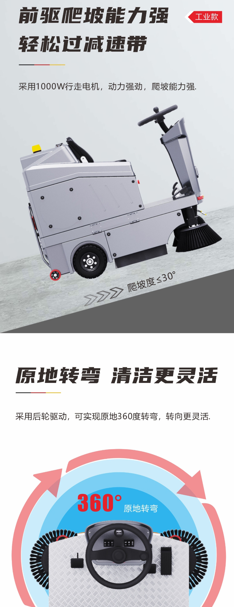 Electric Driving Sweeper ST1300 for Sterll Community Property, Sweeping, Vacuum, Sprinkler, and Dust Reduction Vehicle