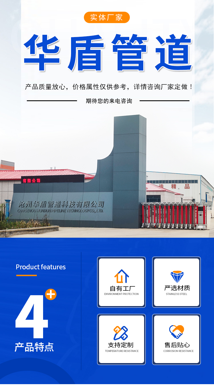 Sewage treatment anti-corrosion pipe, 3PE anti-corrosion pipe, direct buried anti-corrosion production according to demand