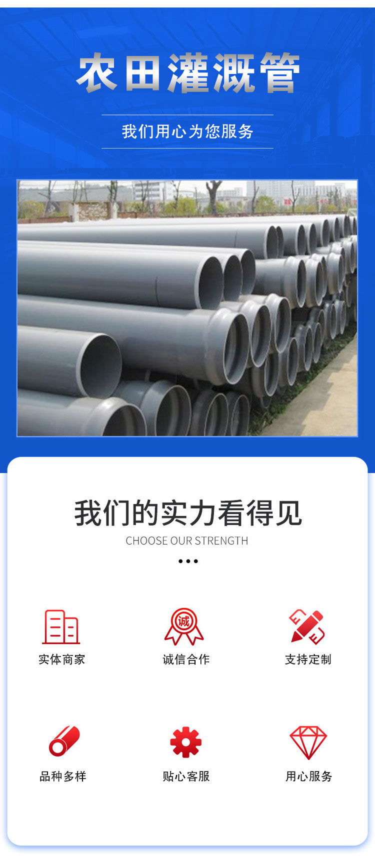 PVC-U water supply pipe upVC low-pressure gray water supply pipe, garden PVC irrigation pipe, watering, greening and drainage pipe in stock