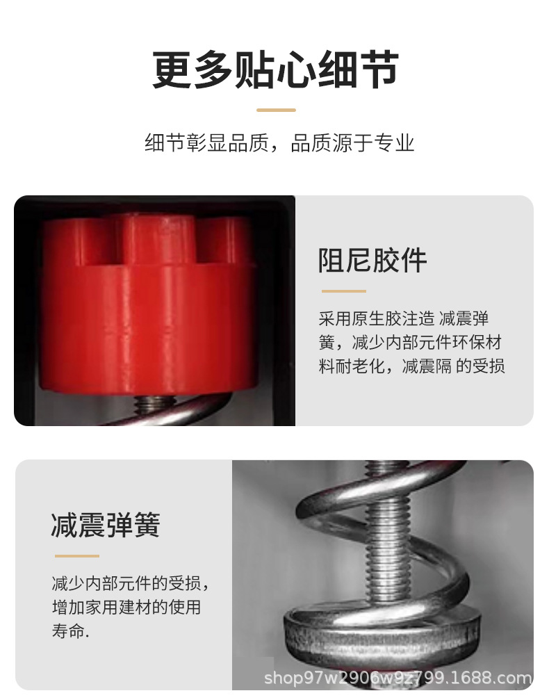 Shenghui Ceiling Shock Absorber Bar KTV Recording Studio Soundproofing Wall Shock Absorber Damping Spring Shock Absorber Pedestal