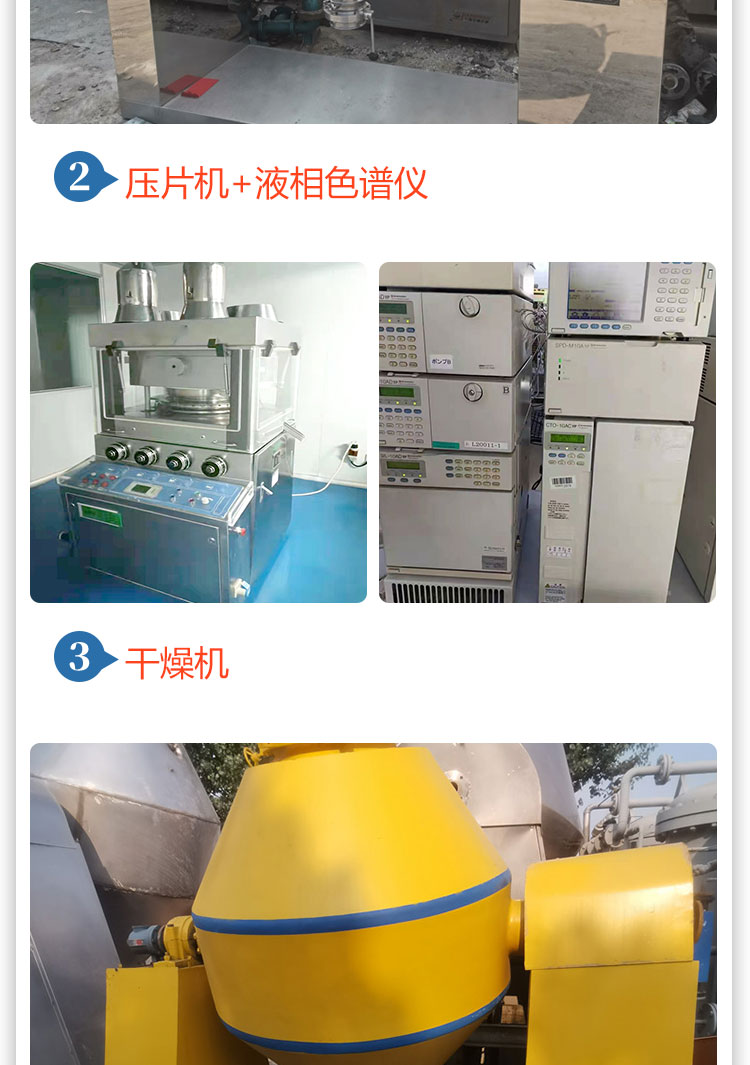 Almost brand new small food tabletting machine, second-hand milk and candy making machine, high-speed tablet pressing equipment