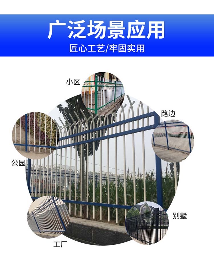 Zinc steel guardrail assembly type interpenetration community villa guardrail school factory area iron fence Chunlin