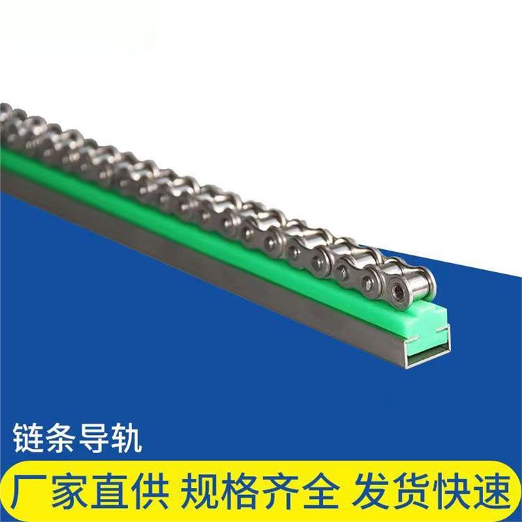 Kangxing New Materials for Transmission Equipment, Multiple Specifications, Customizable Convex Chain Guides