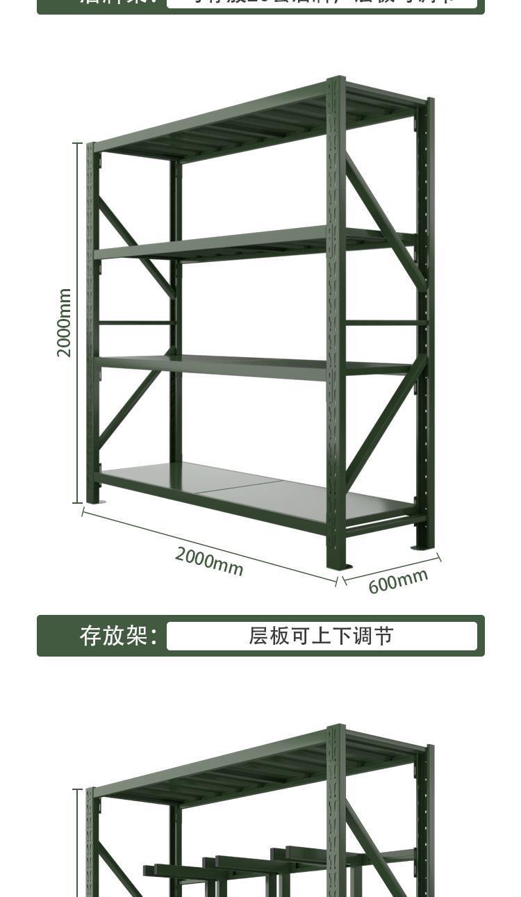 Heavy shovel shelf Agricultural tool shelf Green shield shelf Storage of materials and equipment in equipment warehouse