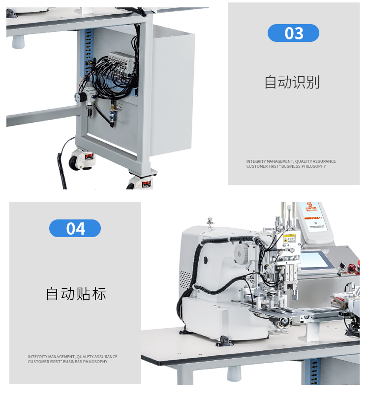 New automatic labeling machine clothing label automatic recognition precise positioning operation SMC moisture separation manufacturer