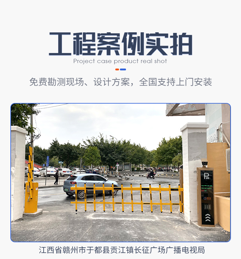 Qigong Parking Lot Intelligent License Plate Number Recognition Payment Locomotive Vehicle Interception Barrier System Vehicle Entry and Exit Gate Machine