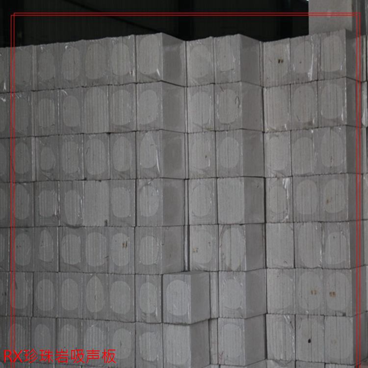 Moistening bead hydrophobic resin expansion Perlite insulation board fireproof thermal insulation products roof wall