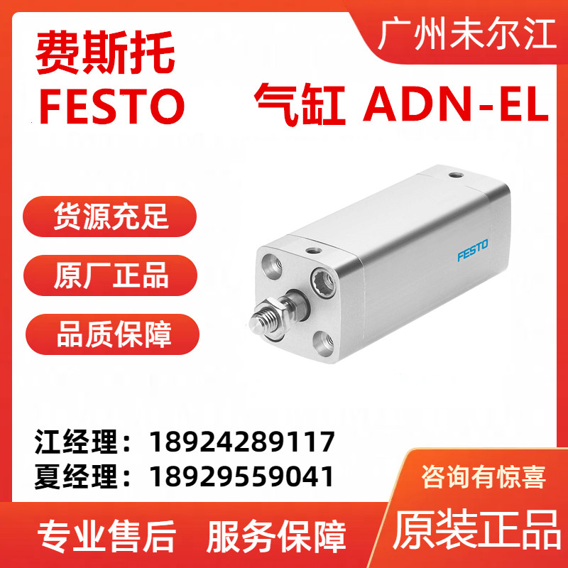 Festo compact DPDM cylinder DPDM-6-25-PA original genuine discounted sales