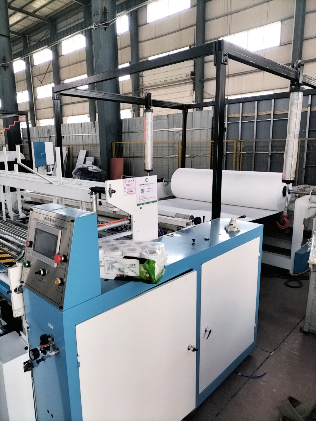 Guangmao Mechanical Rewinding Machine with a daily output of three tons, single person operation, fully automatic 1880 small toilet paper production line