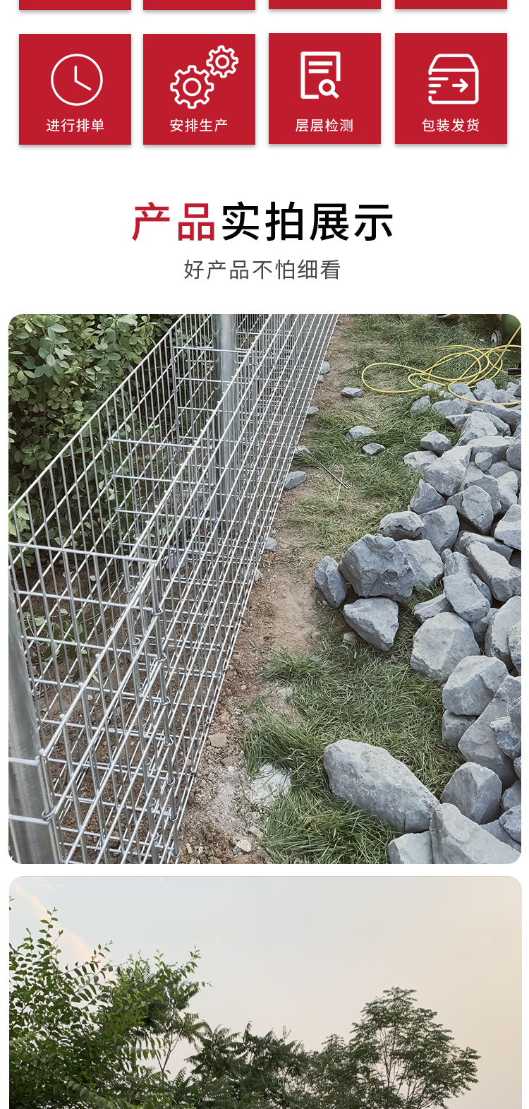 Customized steel bars, welded gabions, hot-dip galvanized gabion mesh boxes, river channel soil retaining gabion mesh walls