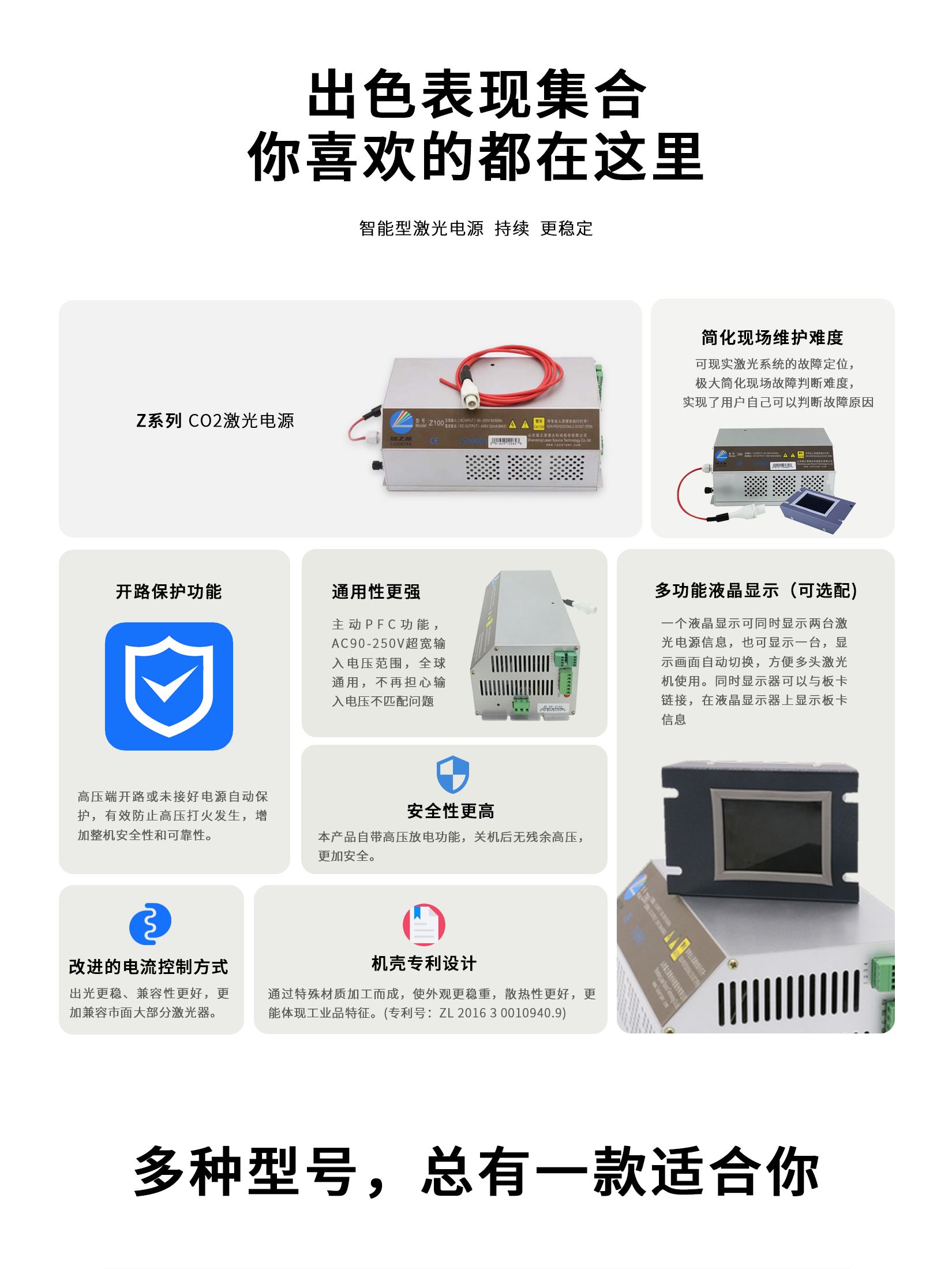 Radium Source (formerly Hongyuan Power Supply) HY-Z100 CO2 laser power supply manufacturer dedicated to cutting/engraving machines