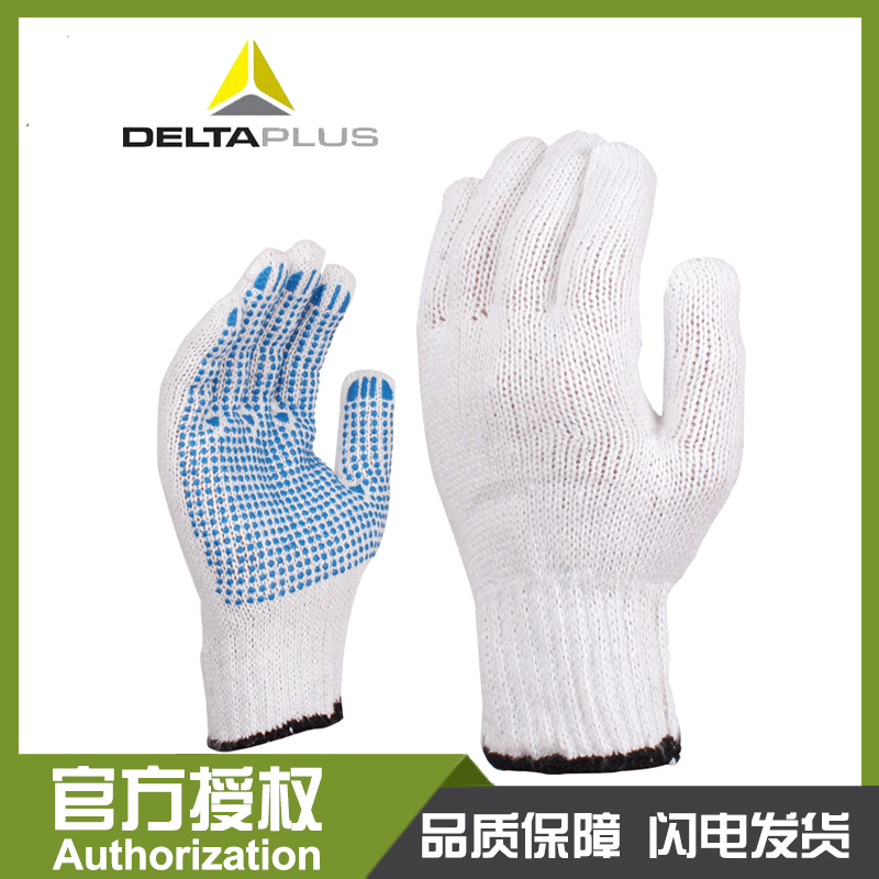 Yarn impregnated wrinkle labor protection gloves are anti slip, wear-resistant, and oil resistant, and are used for various engineering operations with adhesive tape