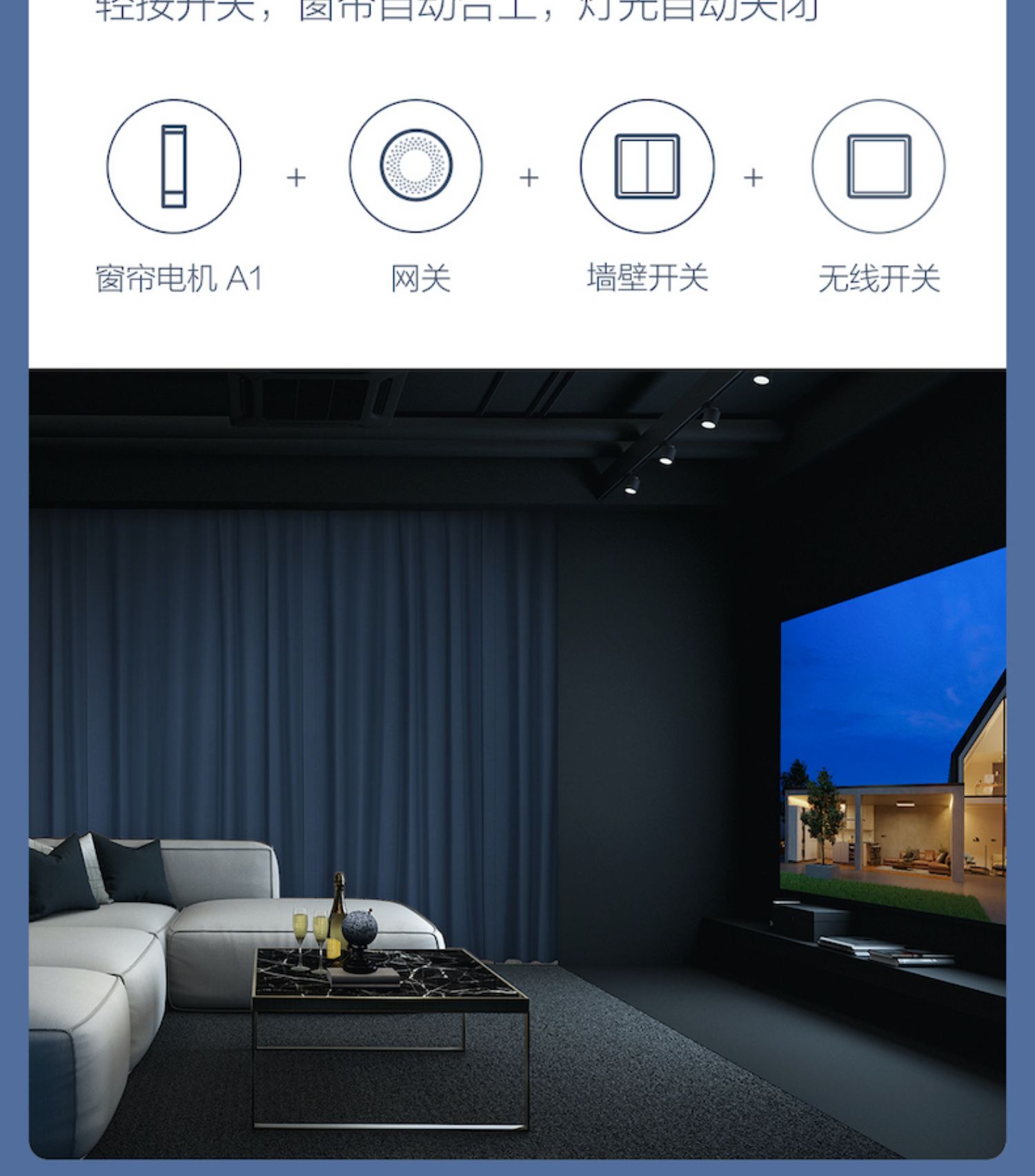 Haojiu Tmall Genie Connected to Mijia APP Electric Track Intelligent Voice Remote Opening and Closing Curtain Customization