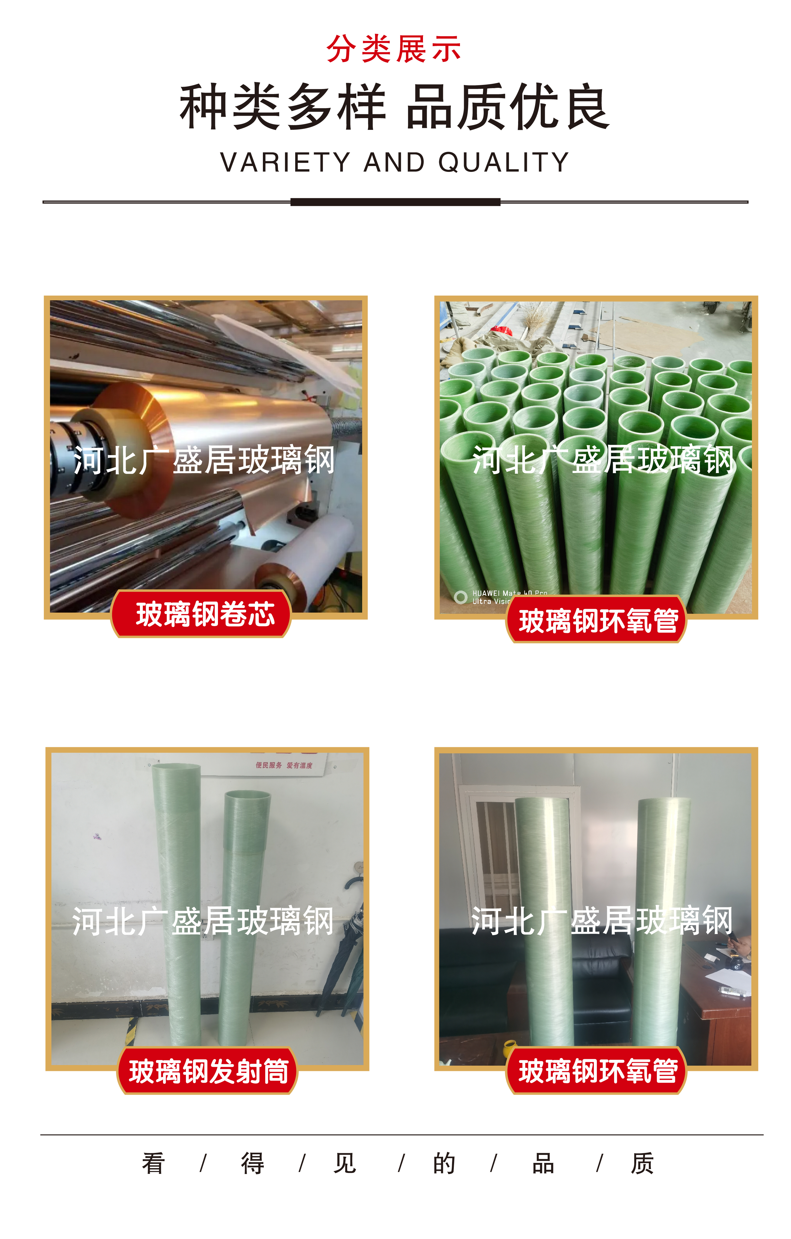 Supply fiberglass coil core tube, high-temperature and high-pressure resistant epoxy tube, fiberglass tube, FRP tube core, copper foil winding