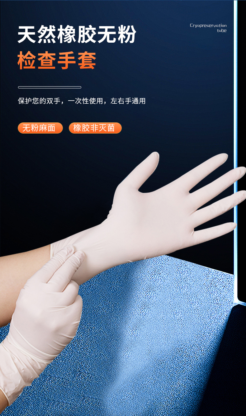 Shi Ruikang Authentic Disposable Latex Inspection Gloves F840 Shidong Powder Free Nitrile Gloves Dental Food Thickening