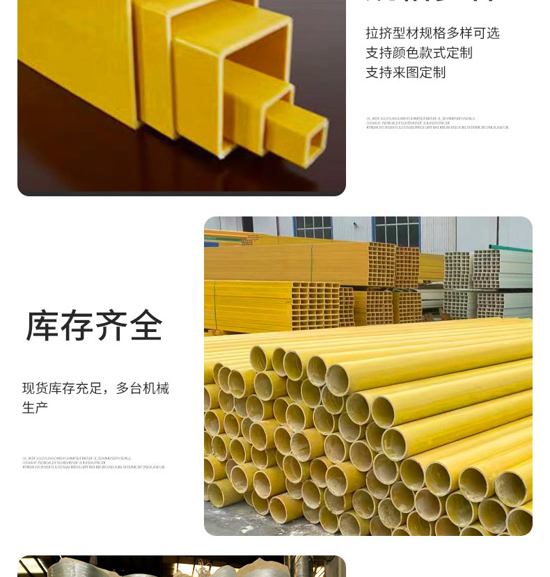 Yueheng corrosion-resistant high-strength H-shaped beam, fiberglass I-shaped steel extruded profile, anti-corrosion roof beam