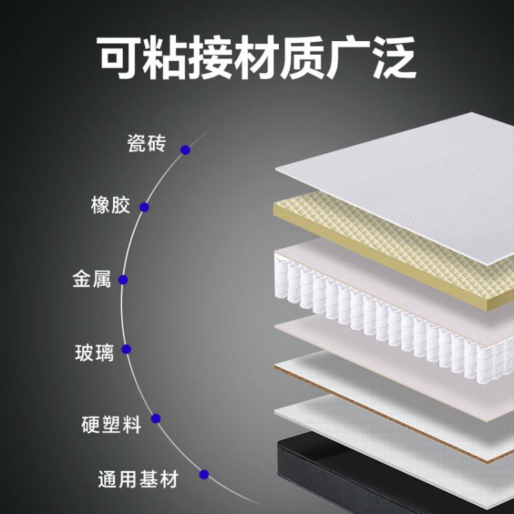 Araldite爱牢达AW106 J 工业用 高强度环氧胶 多基材通用