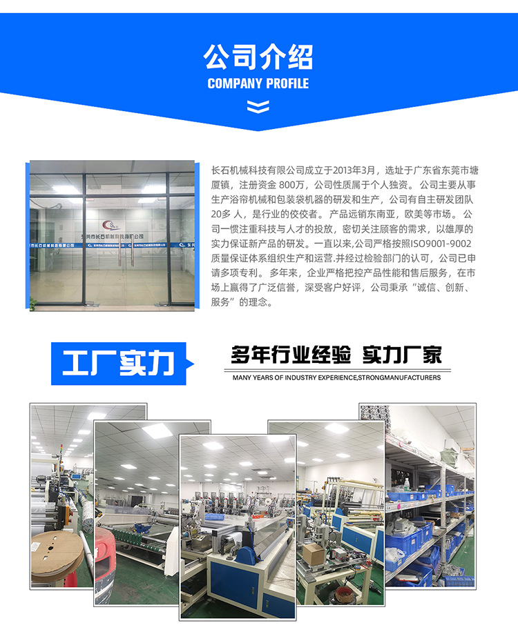 Mechanical Industry Fully Automatic Table Cloth Machine Table Cloth Machine Supply Circular Machine Sewing Machine