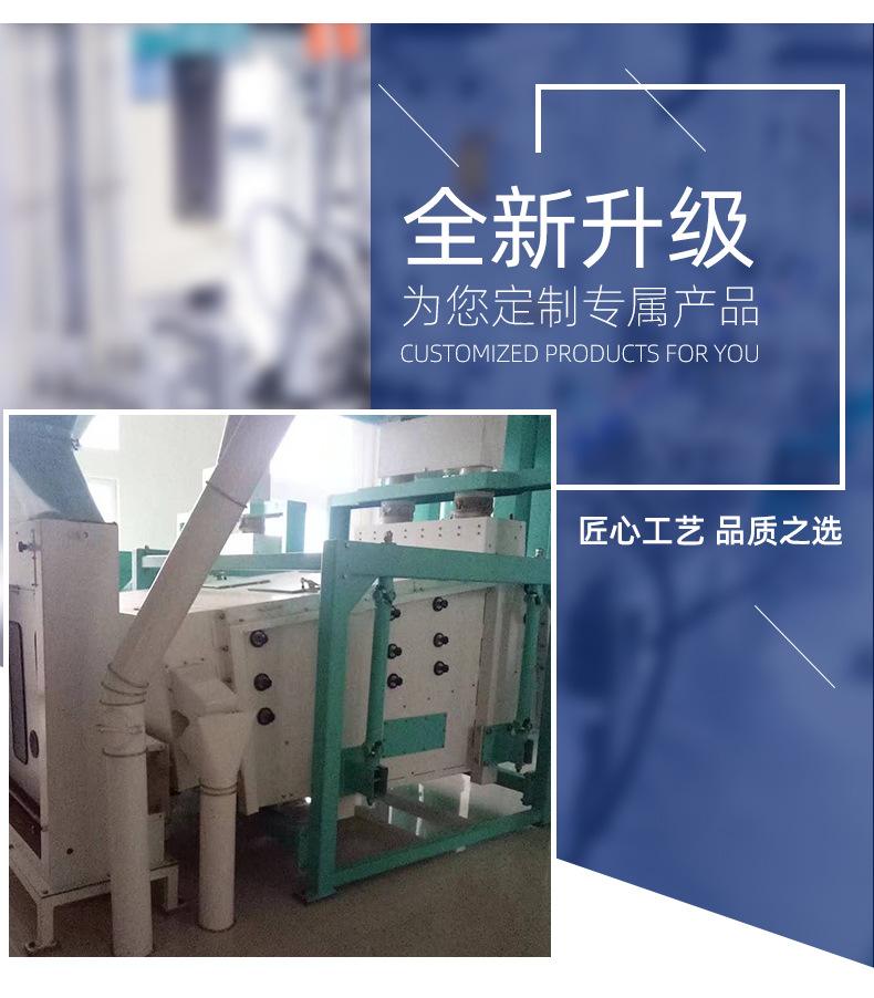 Zhongrui Grain Machinery 60 ton Flour Machine Complete Equipment Wheat Flour Processing Fully Automatic Flour Processing Machine