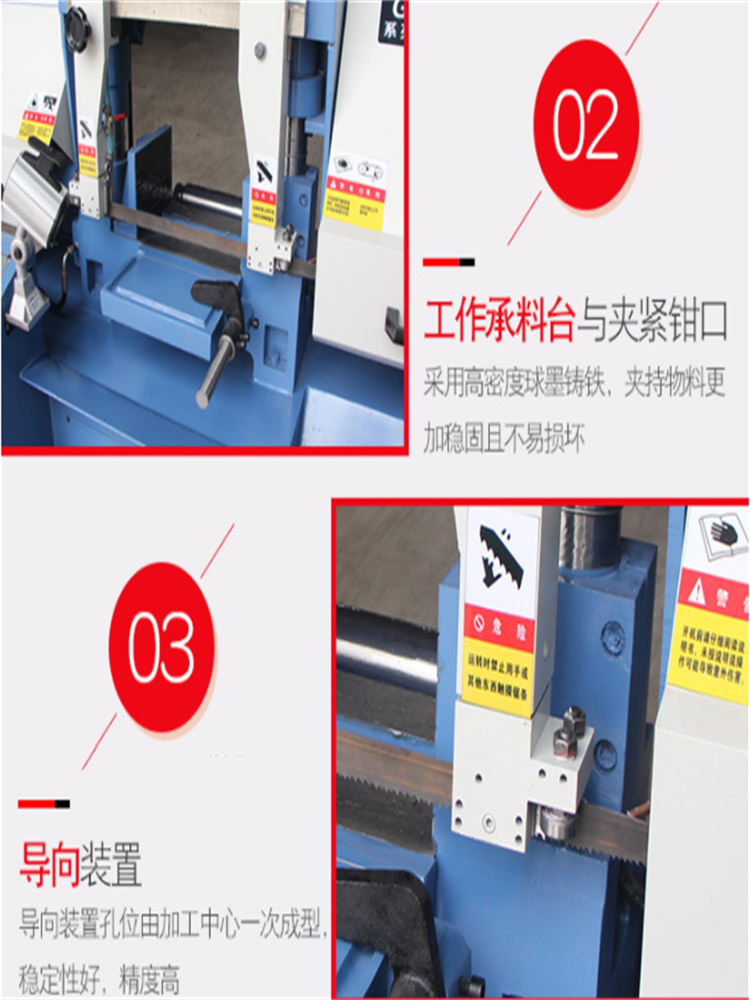 GB4260 Sawing Machine Horizontal Double Pillar Metal Plate Cutting Equipment with Simple Structure