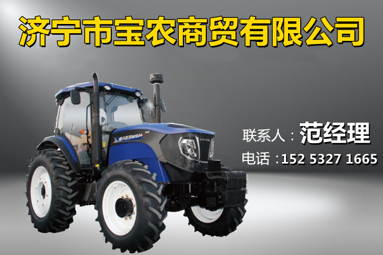 Plain Mountain Multipurpose Land Digger Lovol Oubao M1404-5X Tractor with Small Turning radius and Easy Operation