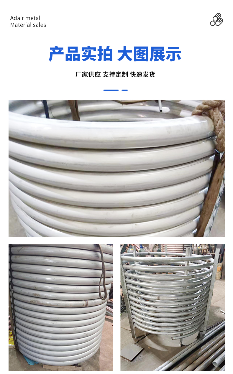 Stainless steel reaction kettle outer coil wing height manufacturer customized cylinder half round tube TTBYG10