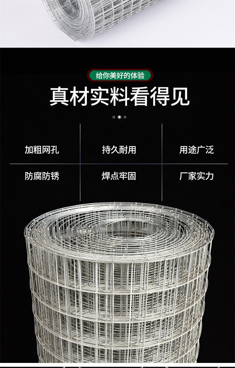 Building wall plastering, steel wire mesh manufacturer, construction site spraying, flue gas crack prevention mesh support customized Wanxun