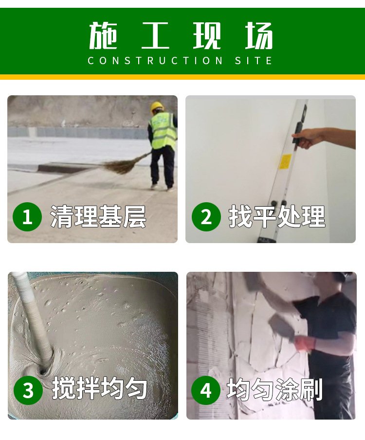 Leveling of the base layer in front of the wooden floor of Kamabela flat home decoration self-leveling cement PVC flooring