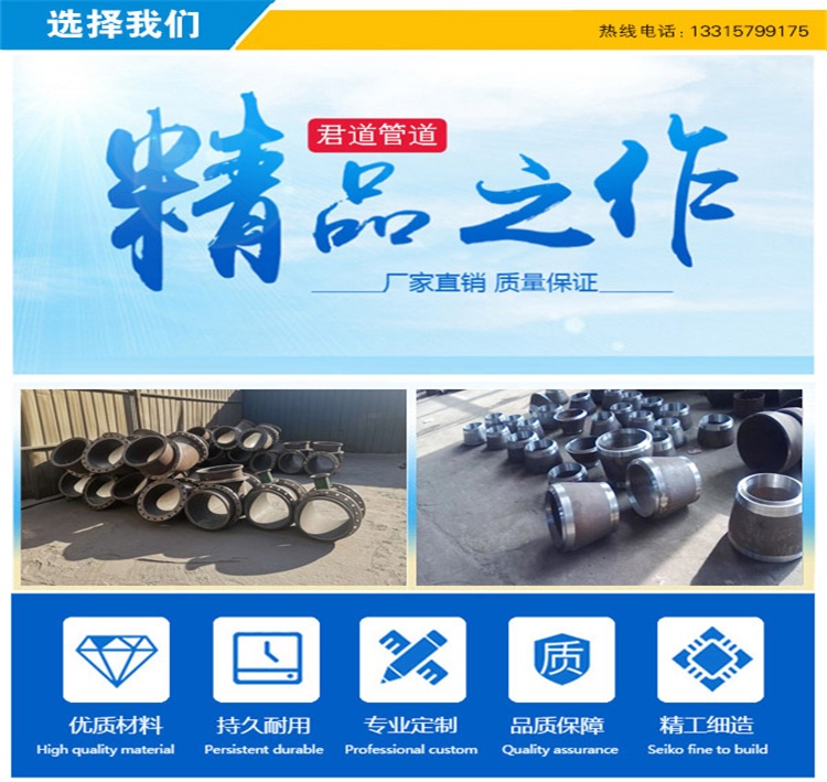 Seamless high-pressure equal diameter reducing large diameter butt welding tee stamping welding 304 stainless steel