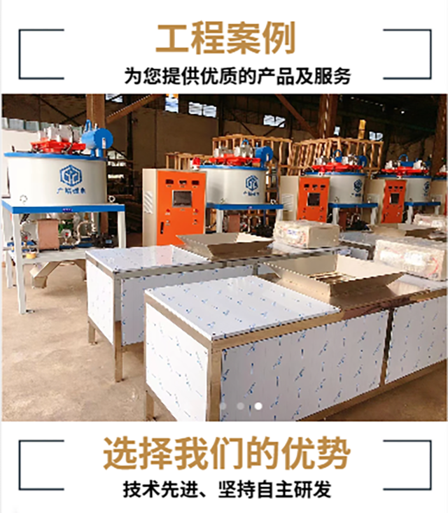 Electromagnetic dry powder magnetic separator, a new type of material for iron removal, with good separation effect for iron impurities. Experimental use of demagnetization machine