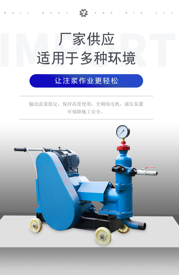 Yuning Shalong Yuzhou Machinery Main Plunger Single Cylinder Grouting Pump Grouting Machine Quality Assurance