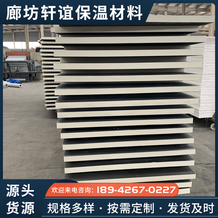 A-grade polyurethane composite board for building exterior walls, high-density PU foam board, aluminum foil veneer polyurethane board