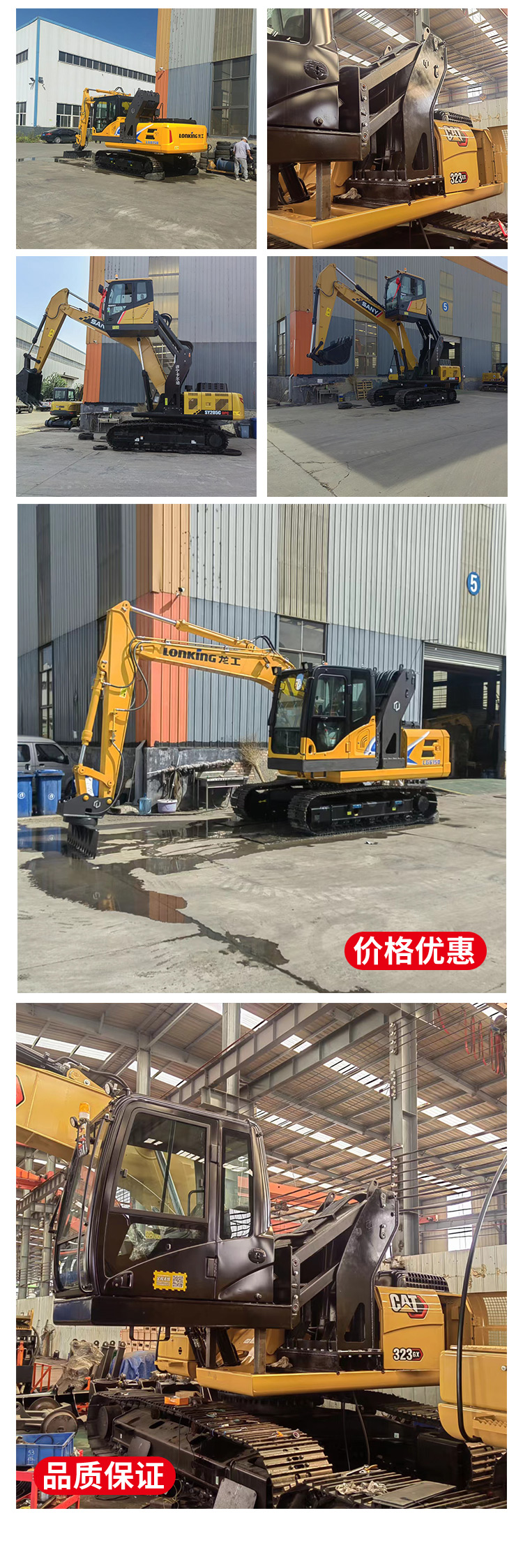 Manufacturer's direct supply excavator lifting cab modification flat train excavator modification excavator modification factory