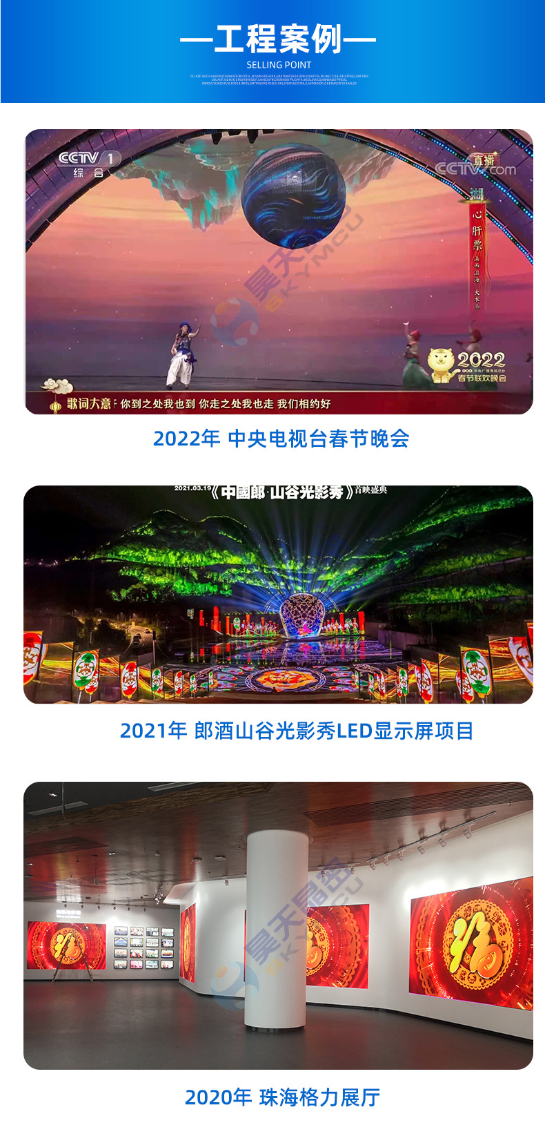 Holographic naked eye P6.667 flexible display screen factory customized new material with a 20% increase in permeability