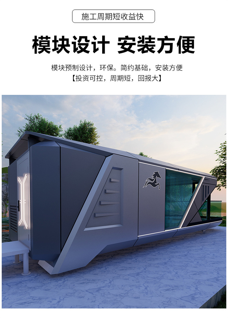 Yangsheng Intelligent Mobile Space Module Homestay Cabin Integrated Room Apple Module Outdoor Mobile House