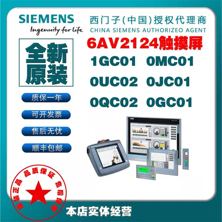 6ES7214-1BG40-0XB0西门子CPU模块CPU 1214C AC/DC/Rly